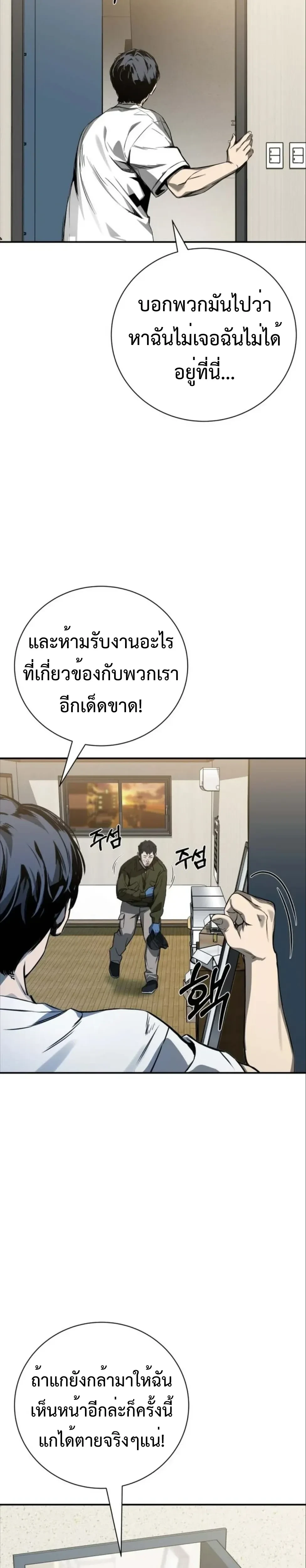 หน้าที่ 30