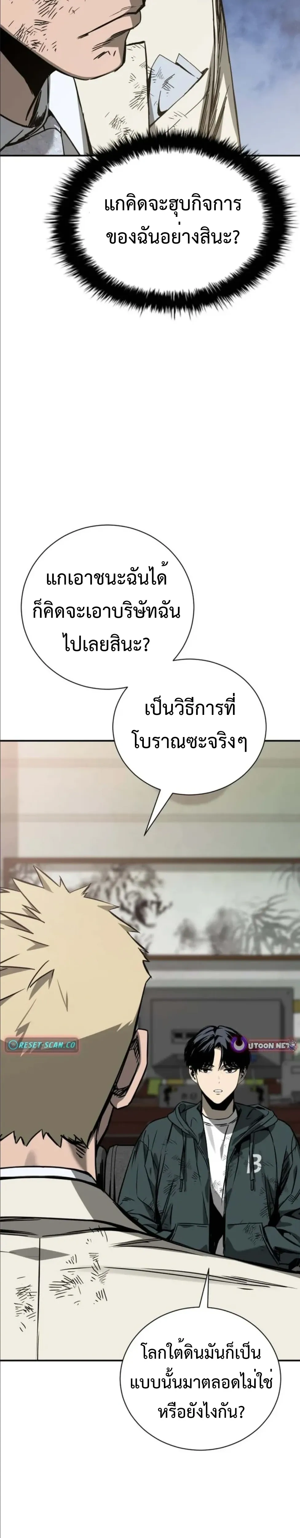หน้าที่ 46