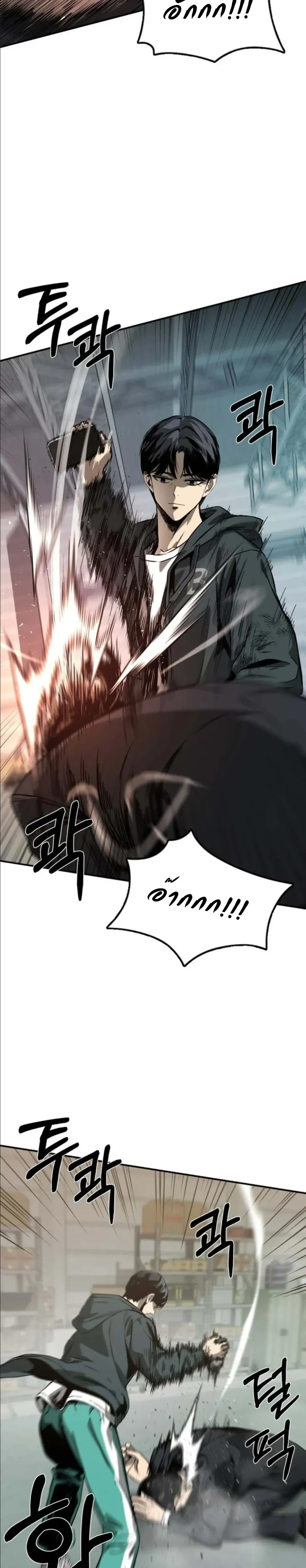 หน้าที่ 24