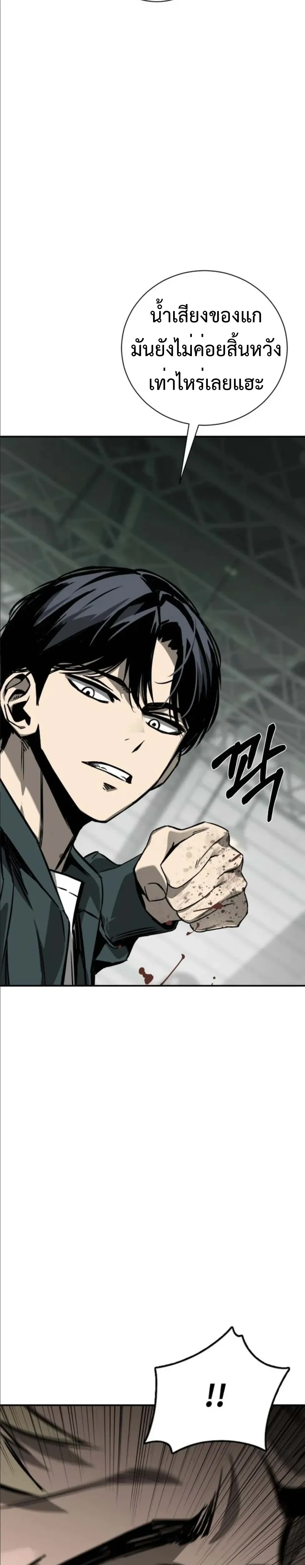 หน้าที่ 42