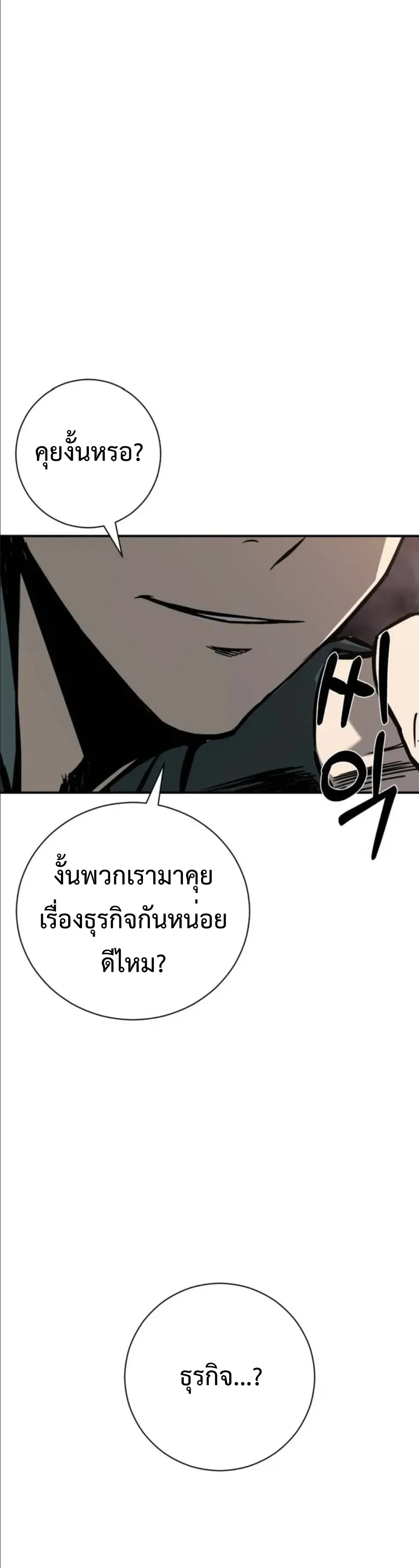 หน้าที่ 44