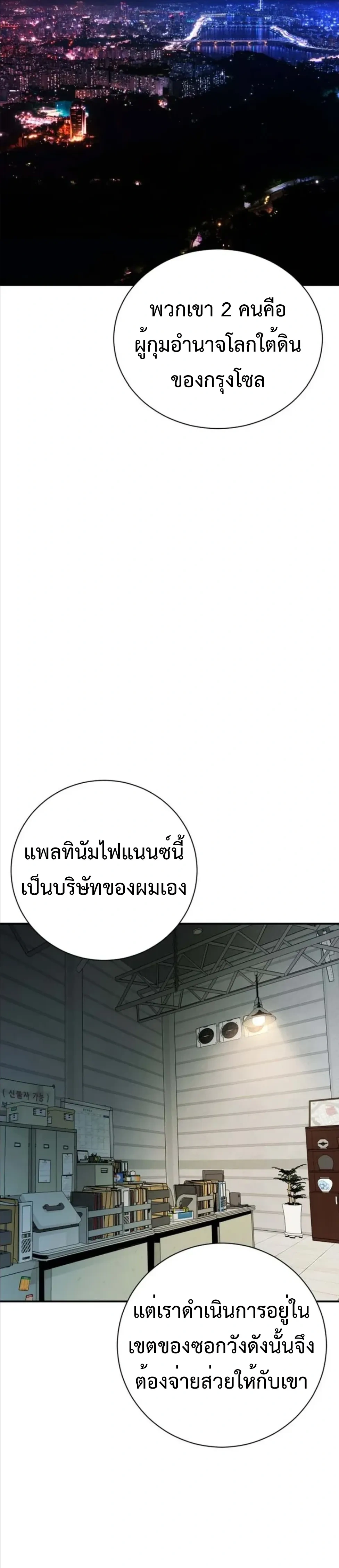 หน้าที่ 48