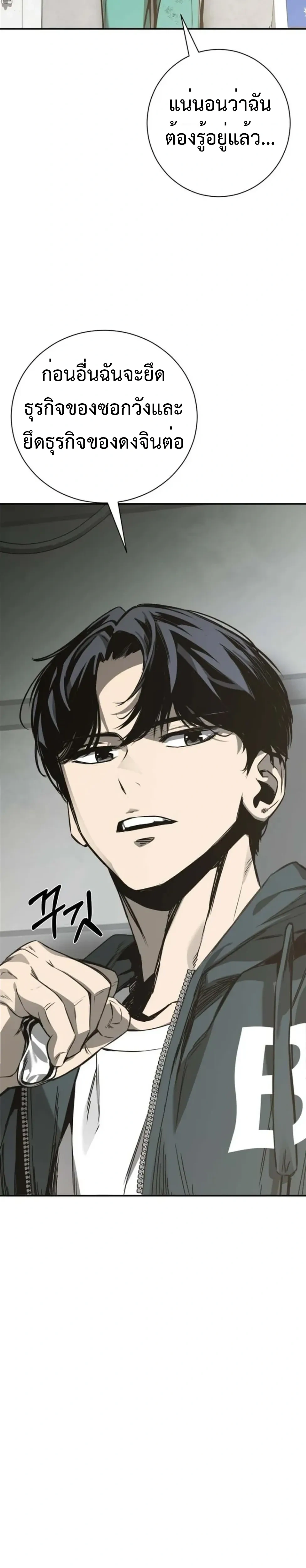 หน้าที่ 52