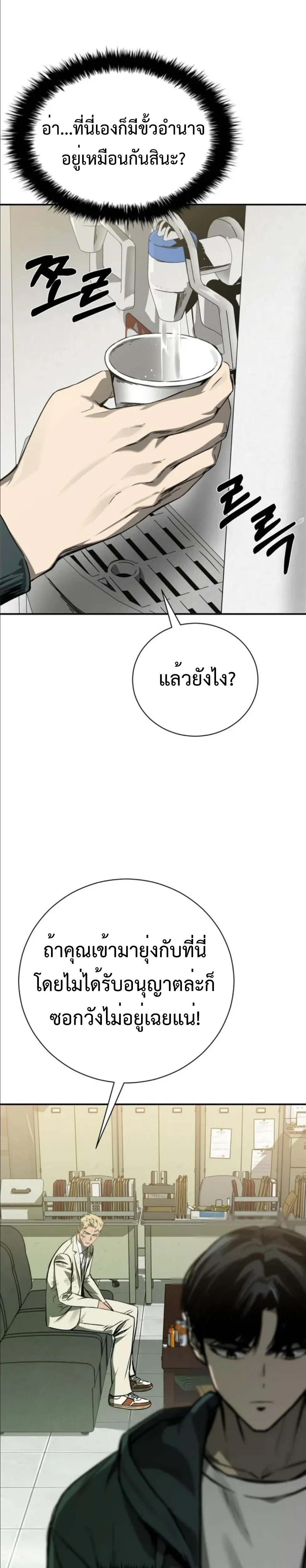 หน้าที่ 49