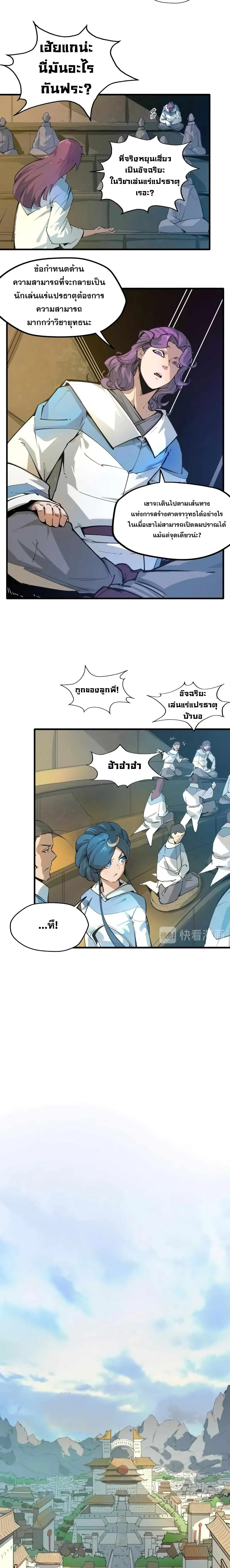 หน้าที่ 13