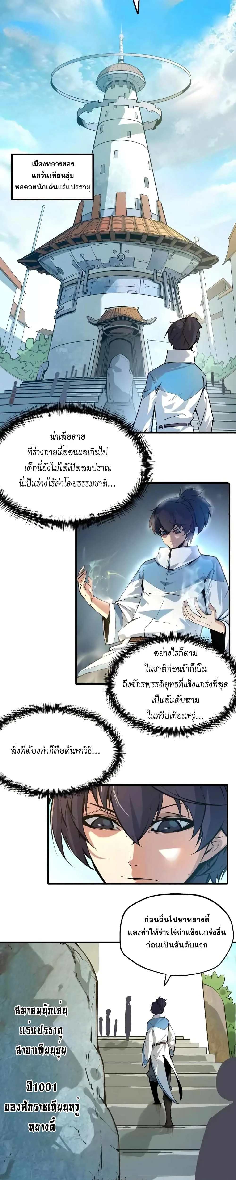 หน้าที่ 15