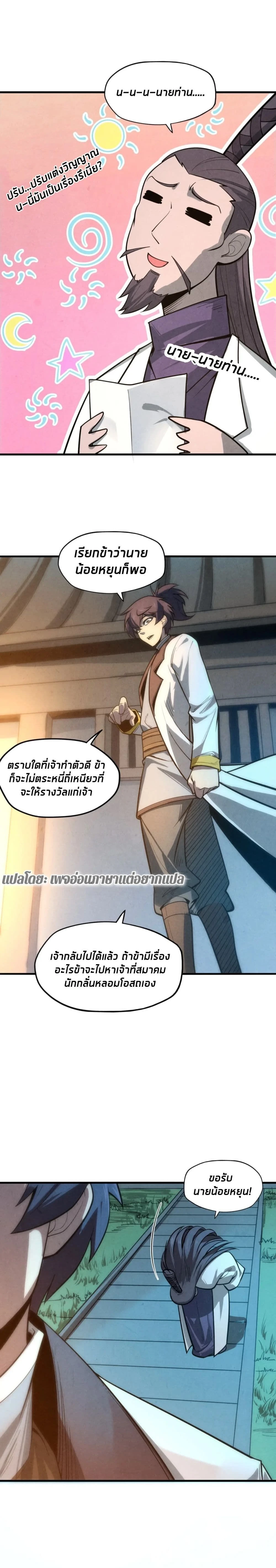 หน้าที่ 15