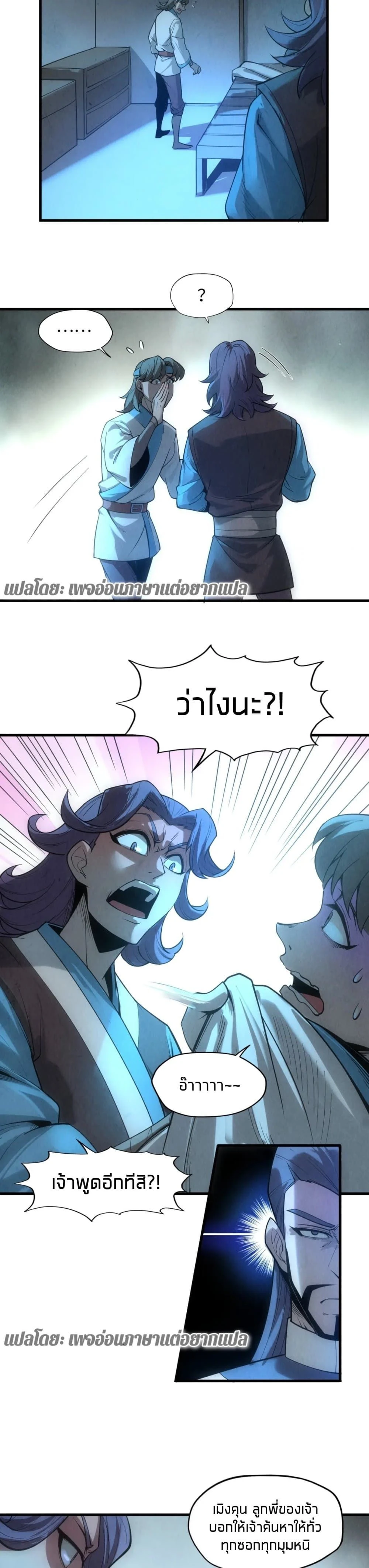 หน้าที่ 7