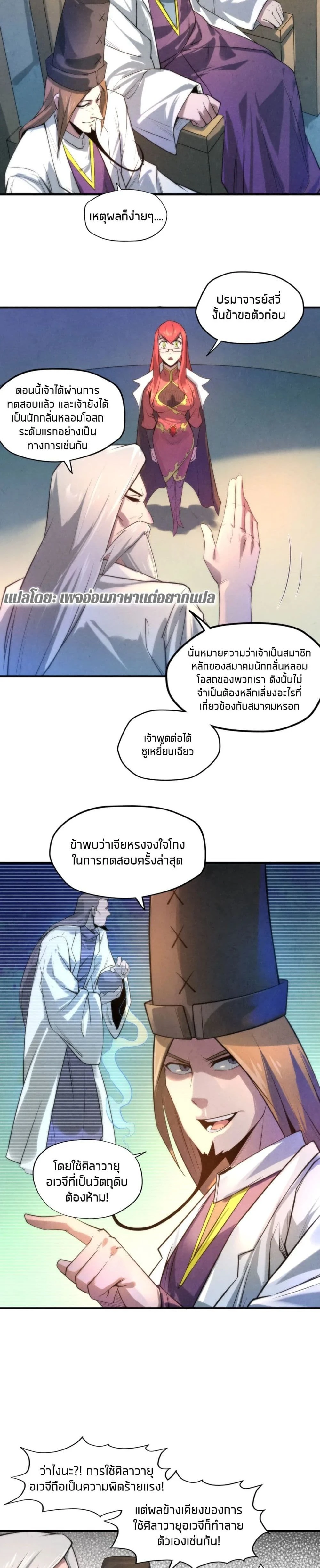 หน้าที่ 14