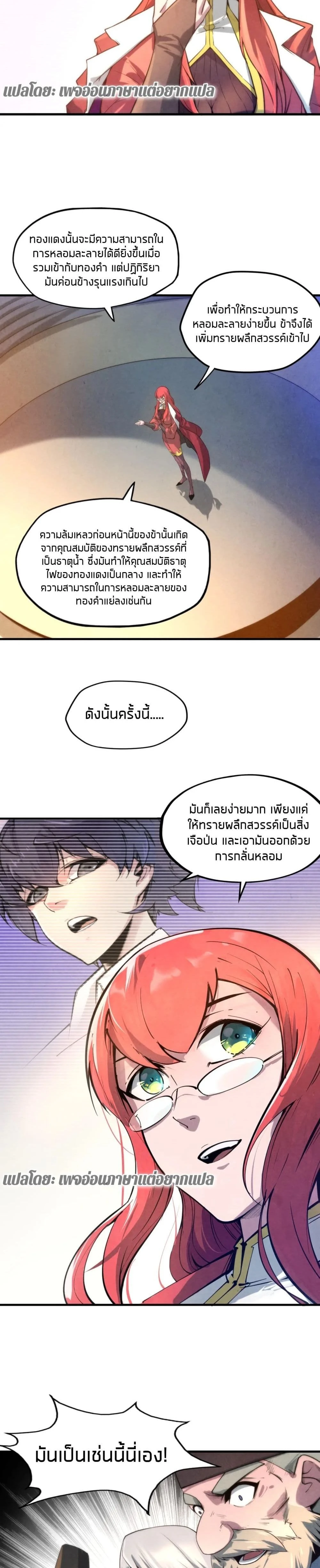หน้าที่ 9