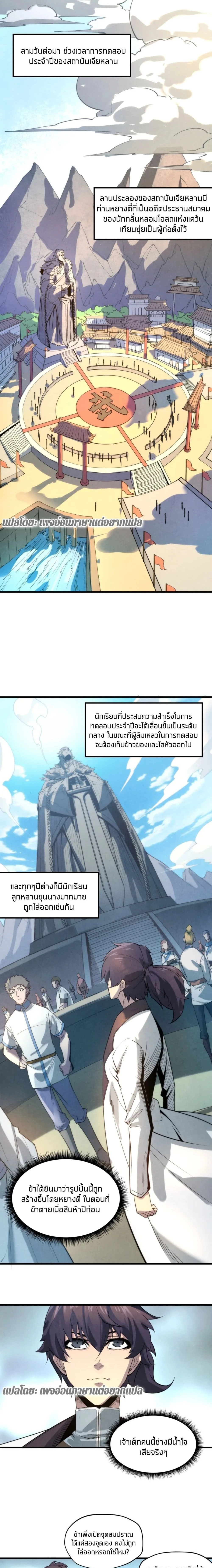 หน้าที่ 7