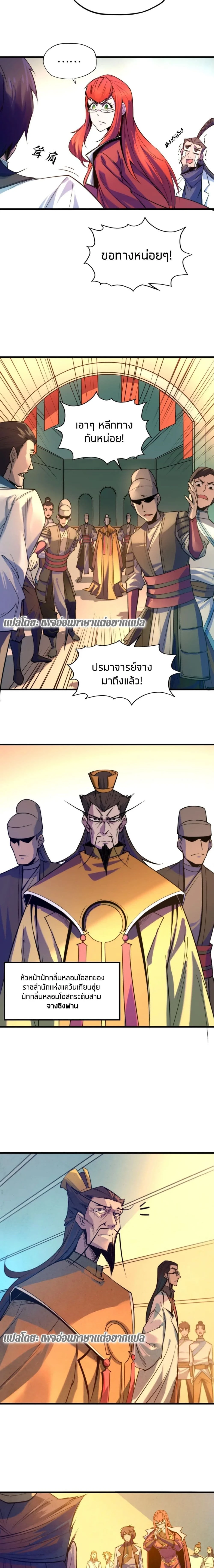 หน้าที่ 5