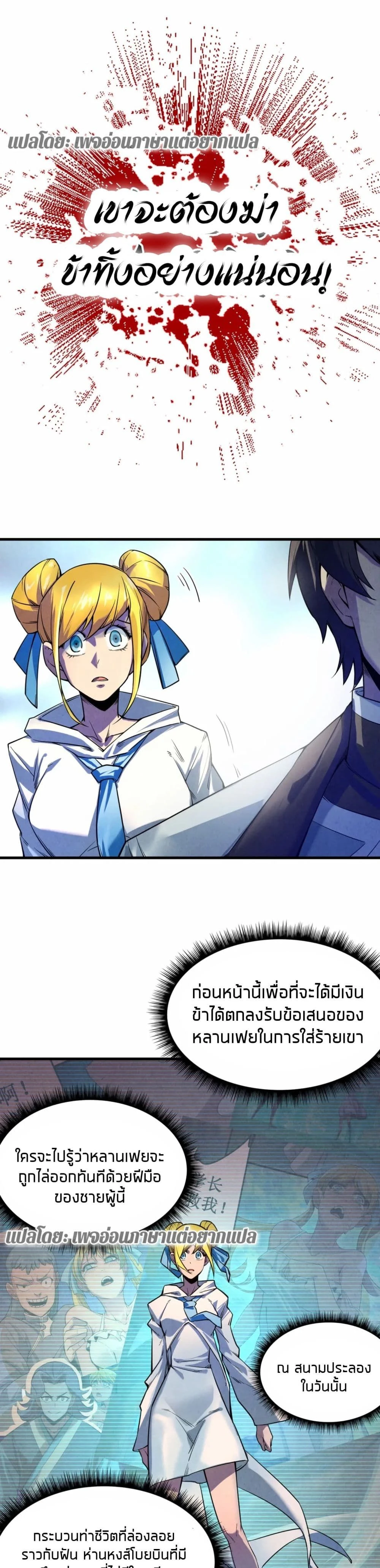 หน้าที่ 7