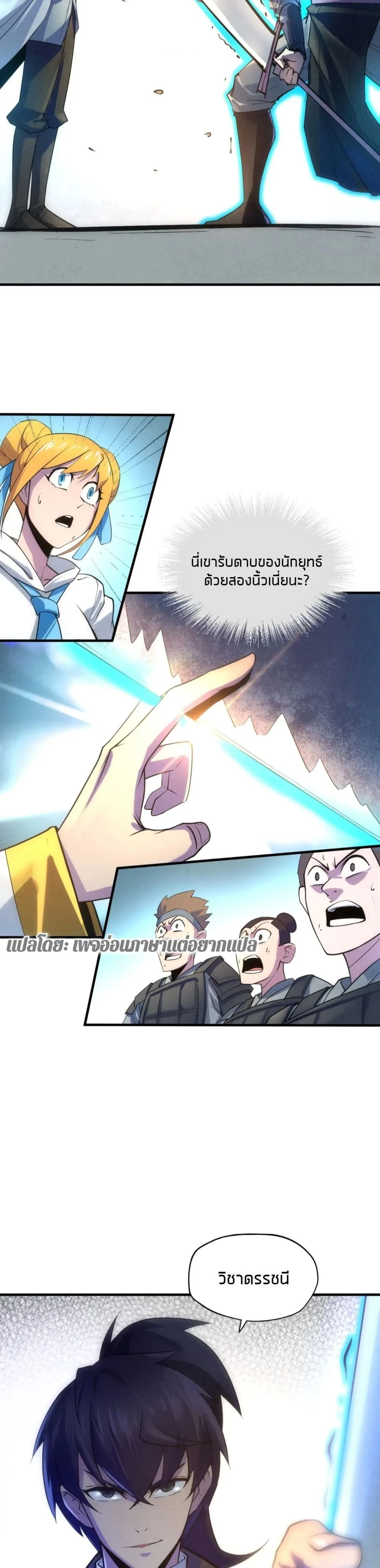 หน้าที่ 16