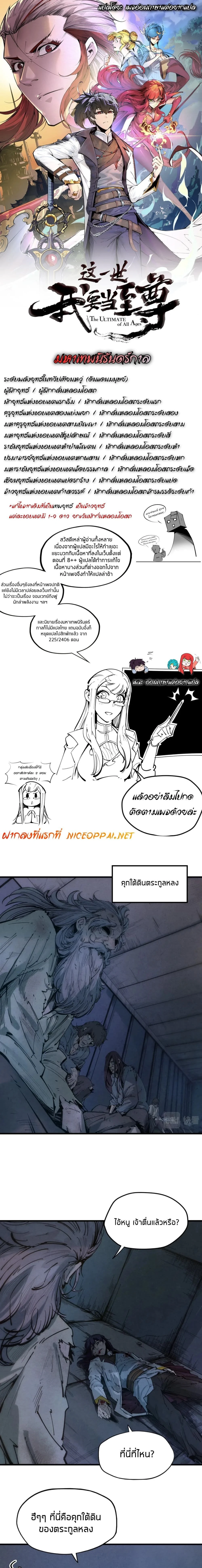 หน้าที่ 1