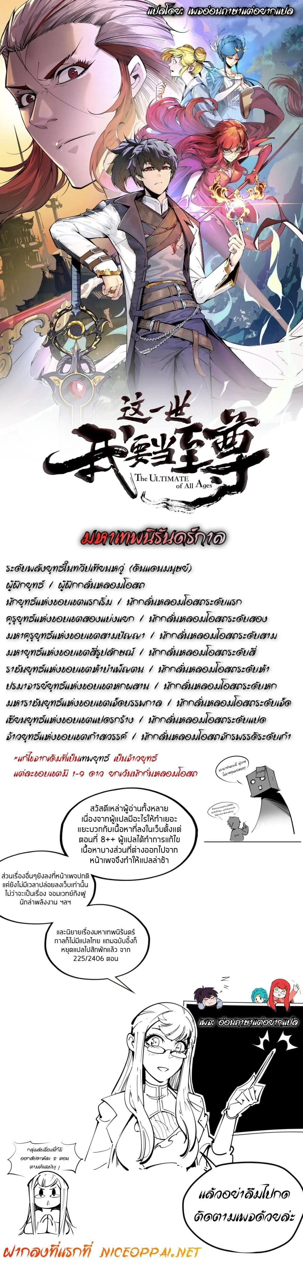 หน้าที่ 1