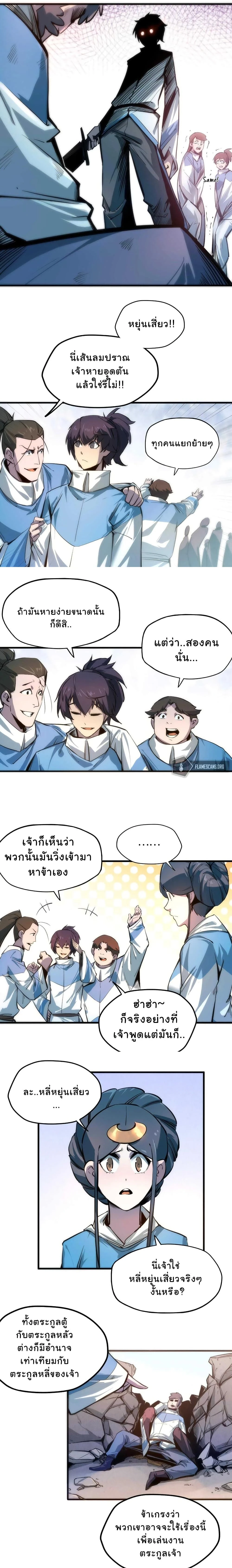 หน้าที่ 7