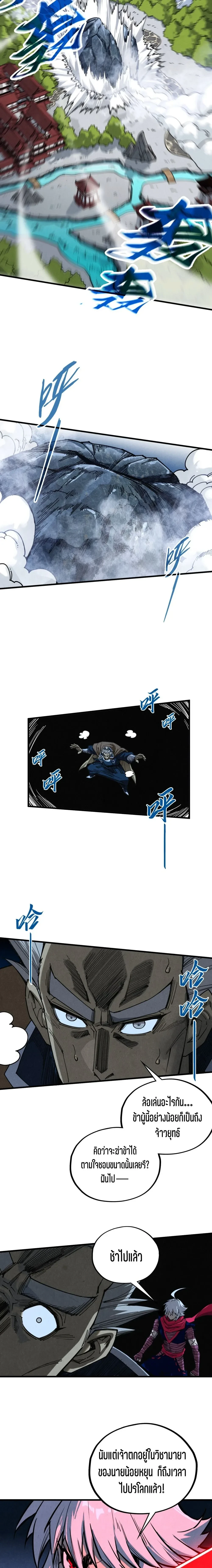 หน้าที่ 18