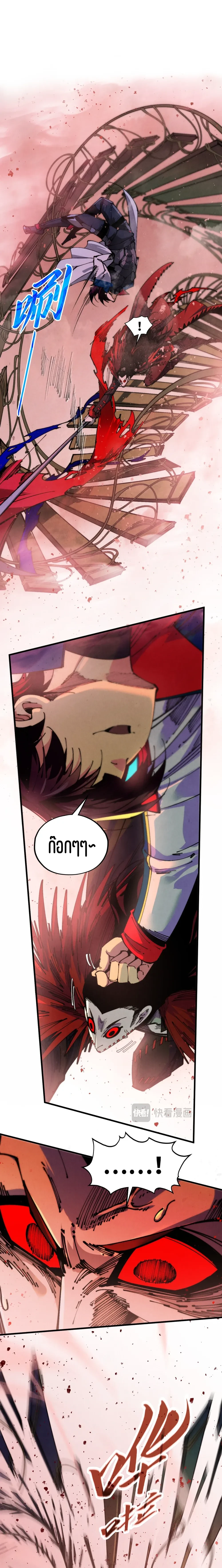 หน้าที่ 5