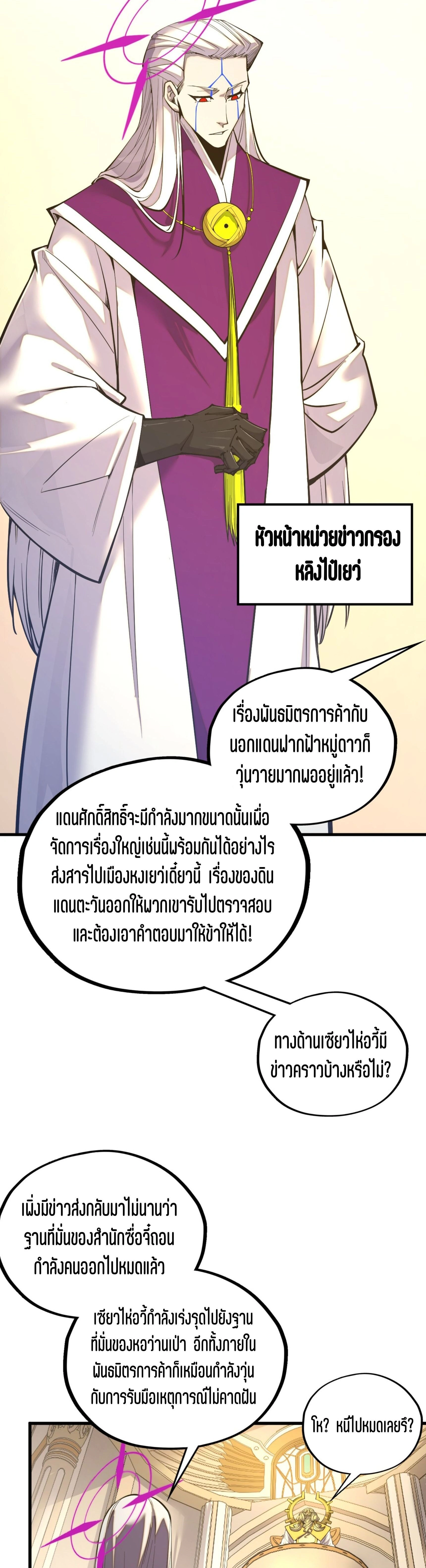 หน้าที่ 33