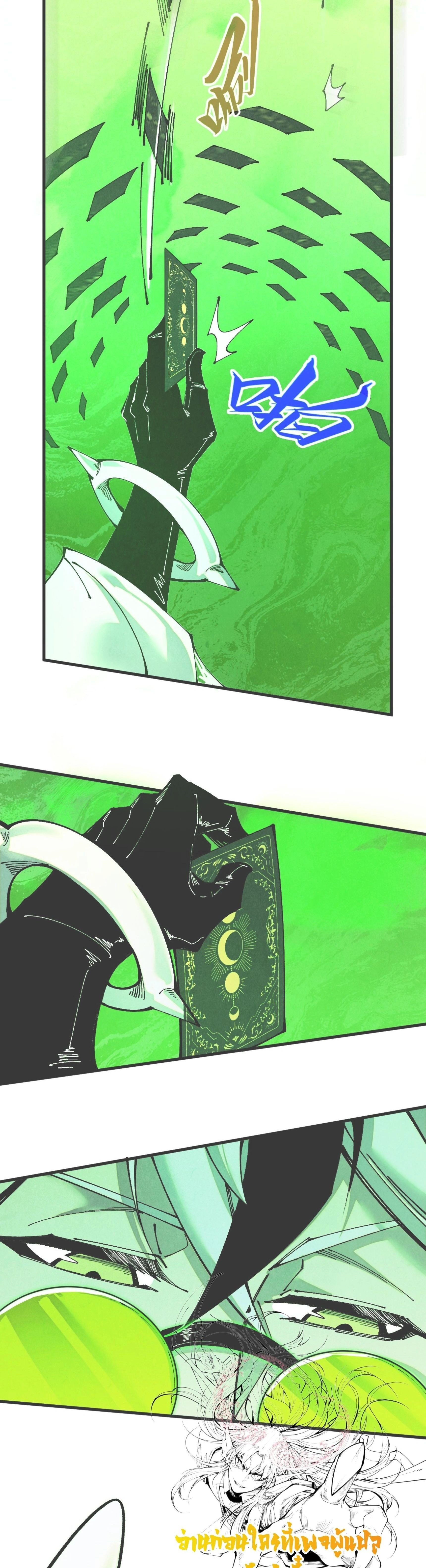 หน้าที่ 39