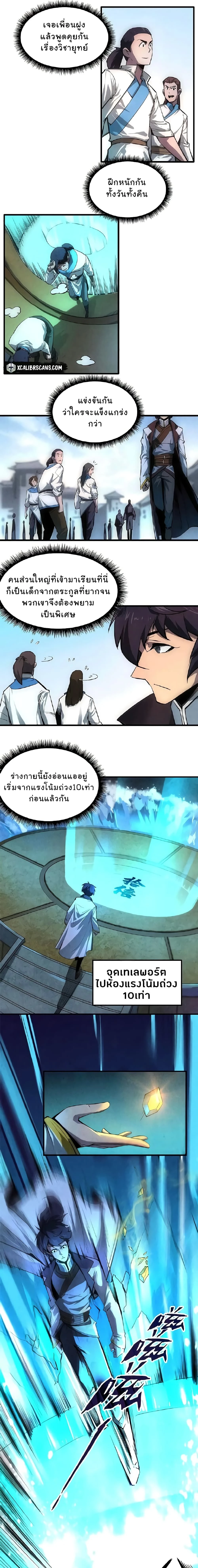 หน้าที่ 7