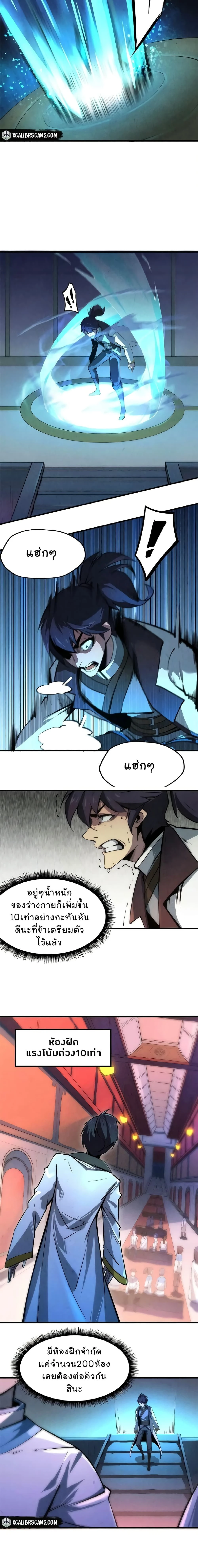 หน้าที่ 8