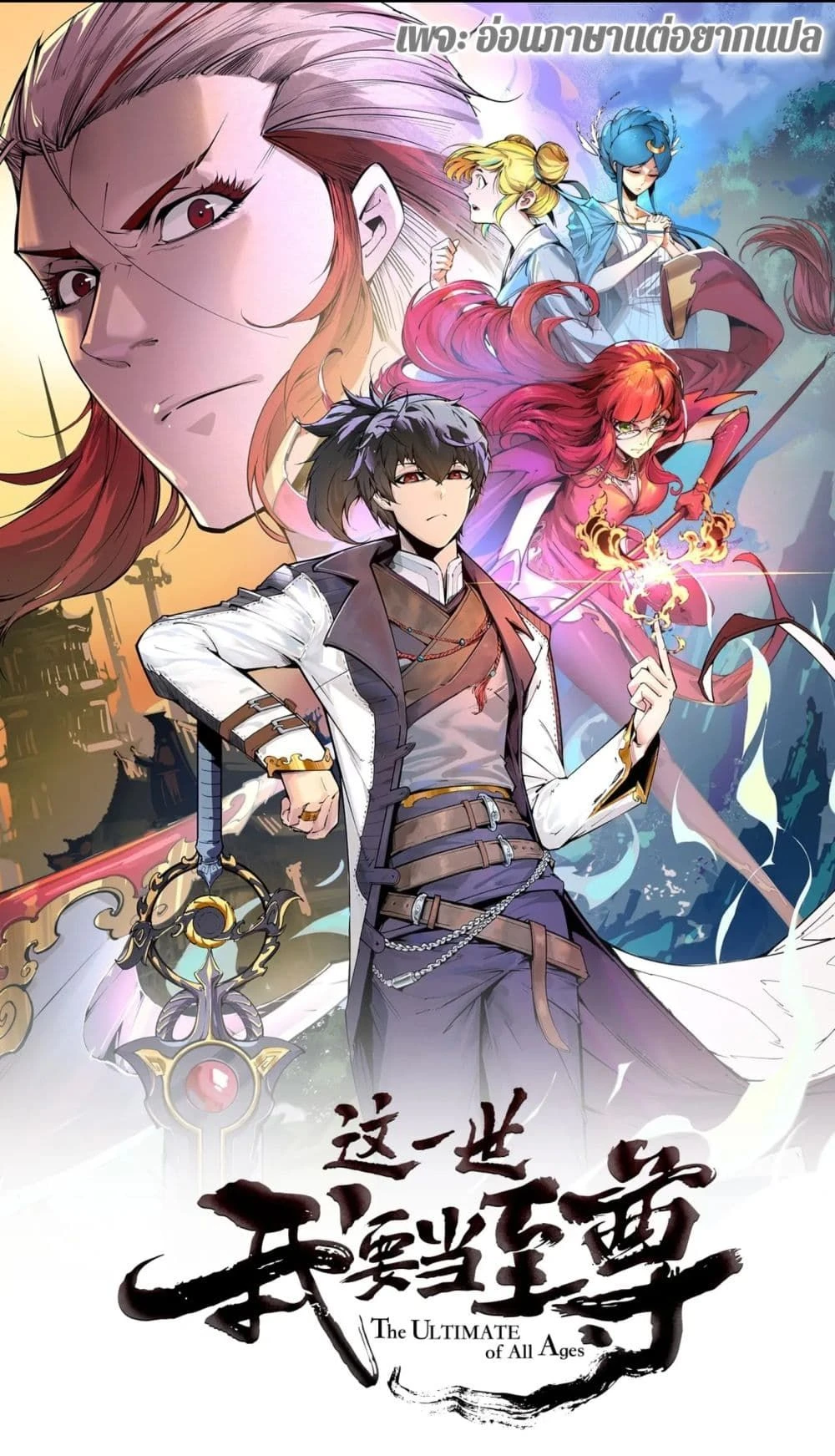 หน้าที่ 1