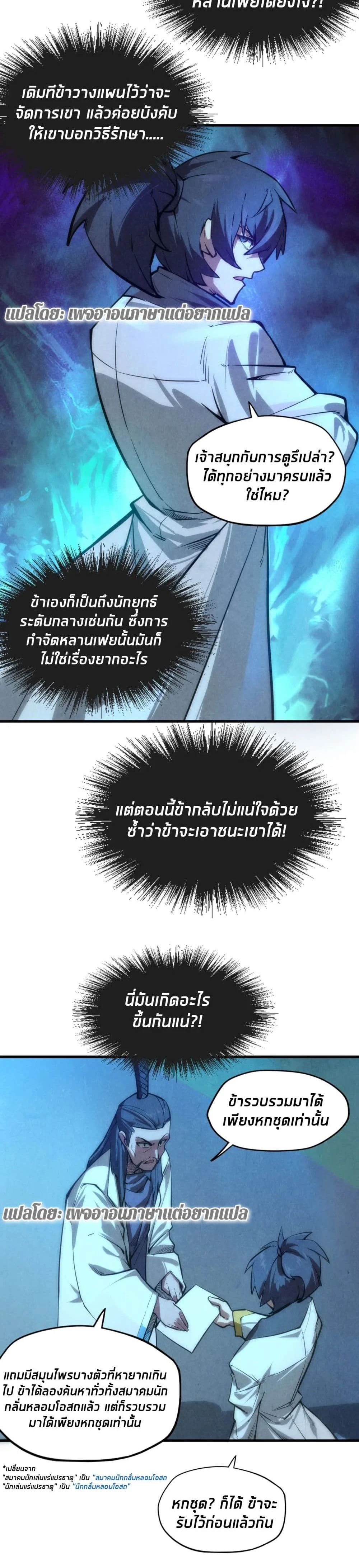 หน้าที่ 13