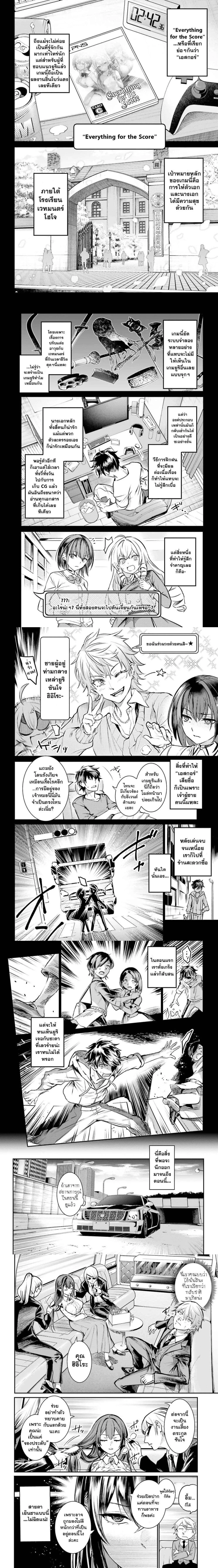 หน้าที่ 2