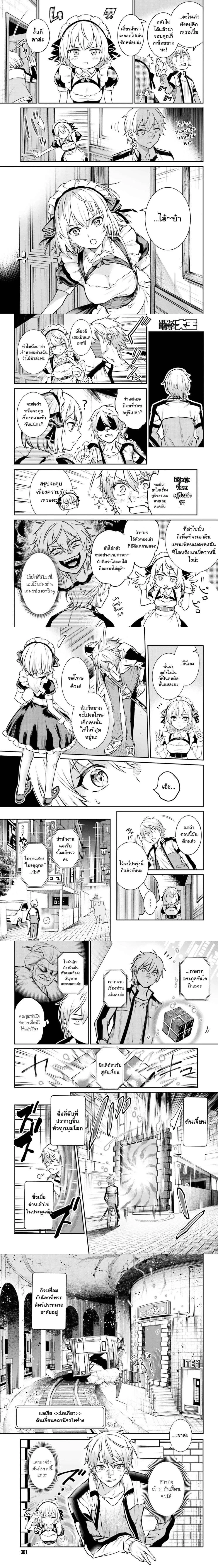 หน้าที่ 7