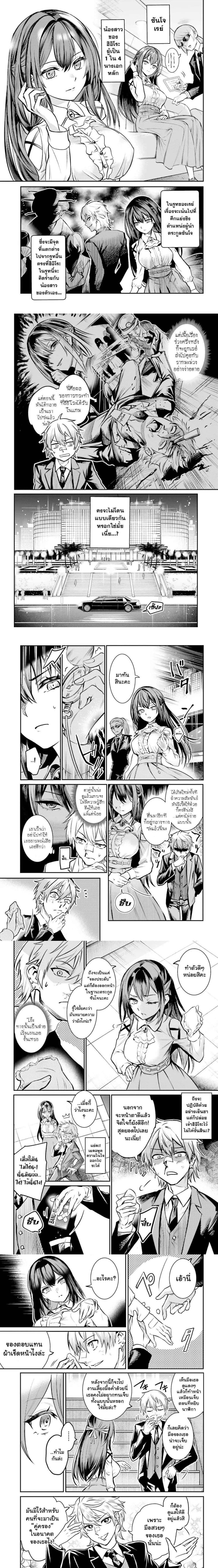 หน้าที่ 3