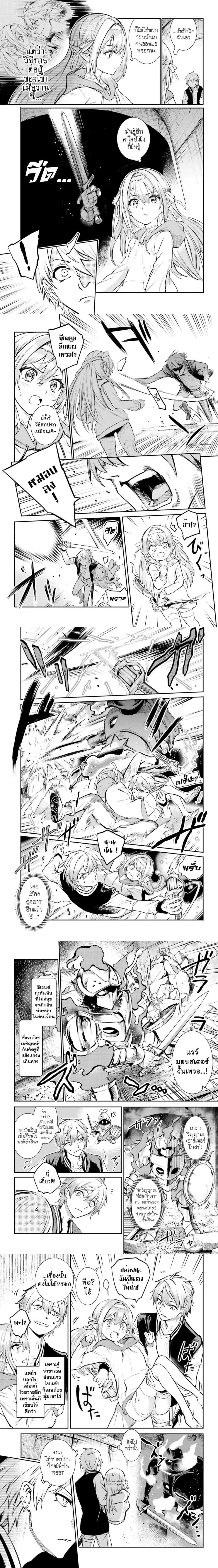 หน้าที่ 3