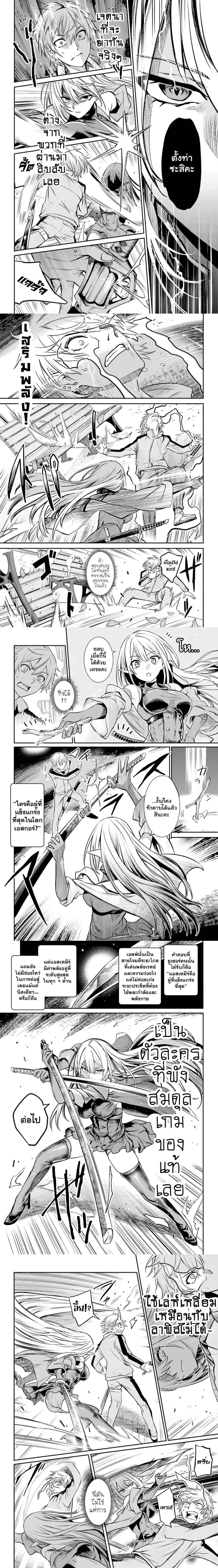 หน้าที่ 4