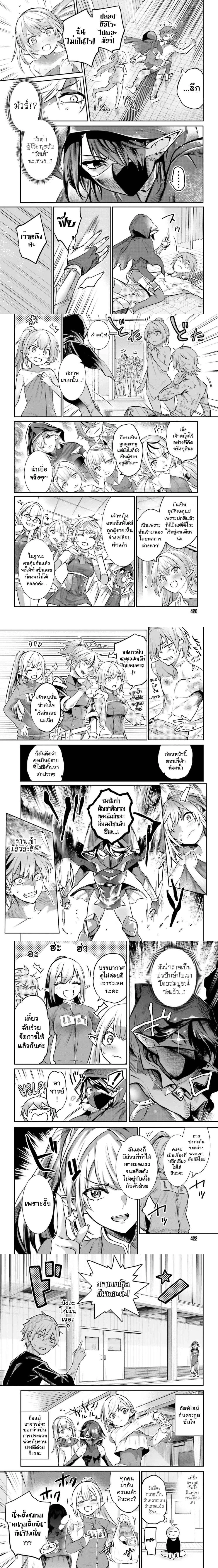 หน้าที่ 6