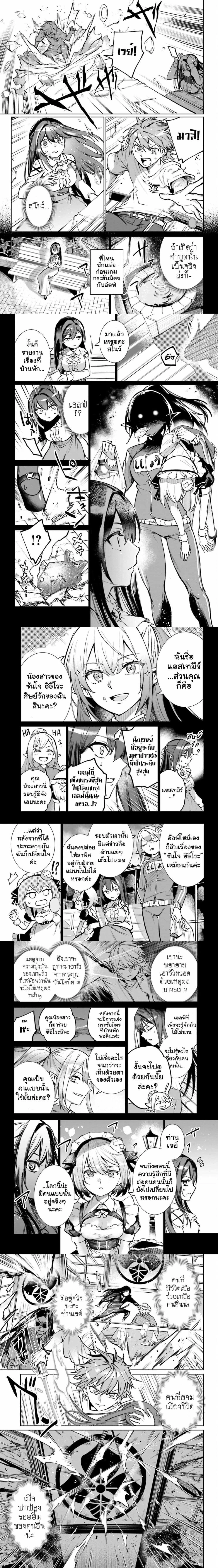 หน้าที่ 5