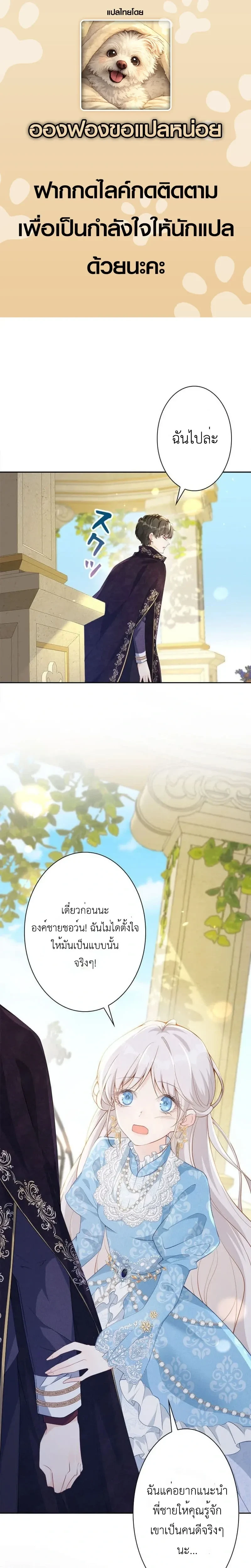 หน้าที่ 1