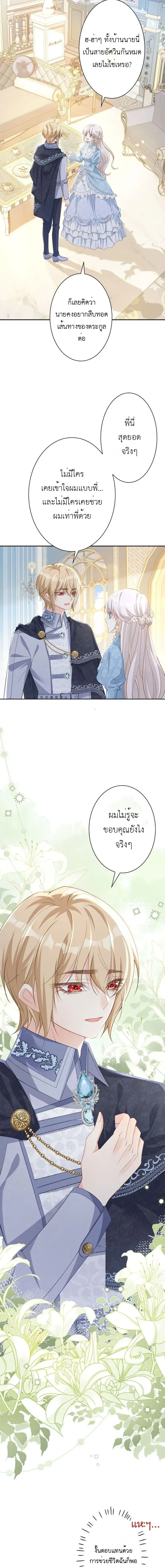 หน้าที่ 3