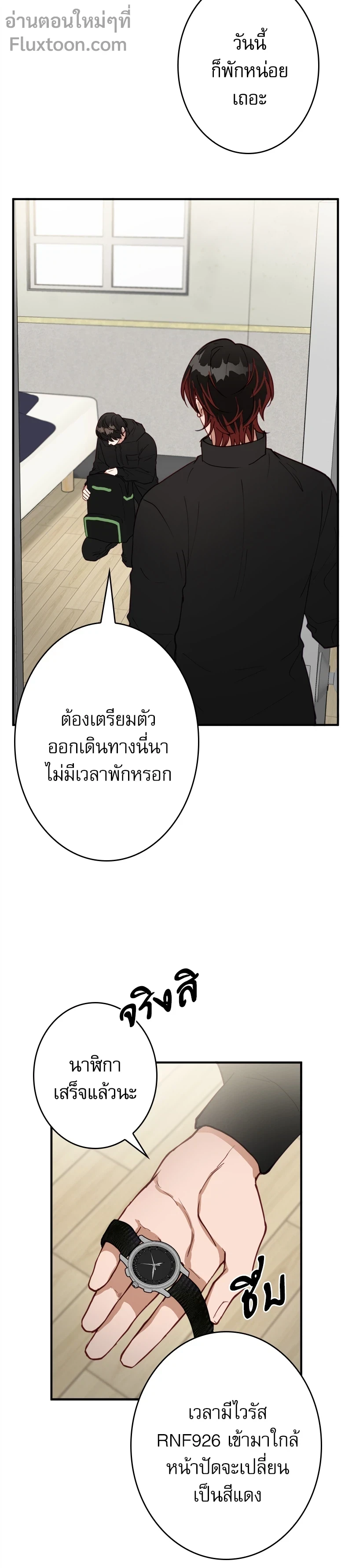 หน้าที่ 11