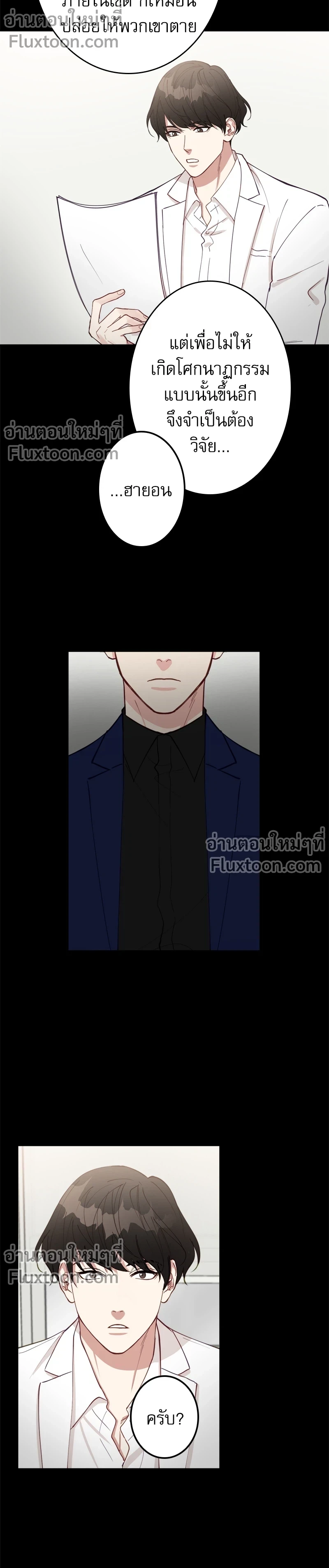 หน้าที่ 13