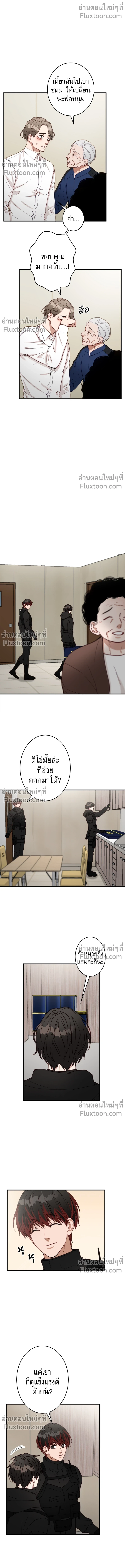 หน้าที่ 6
