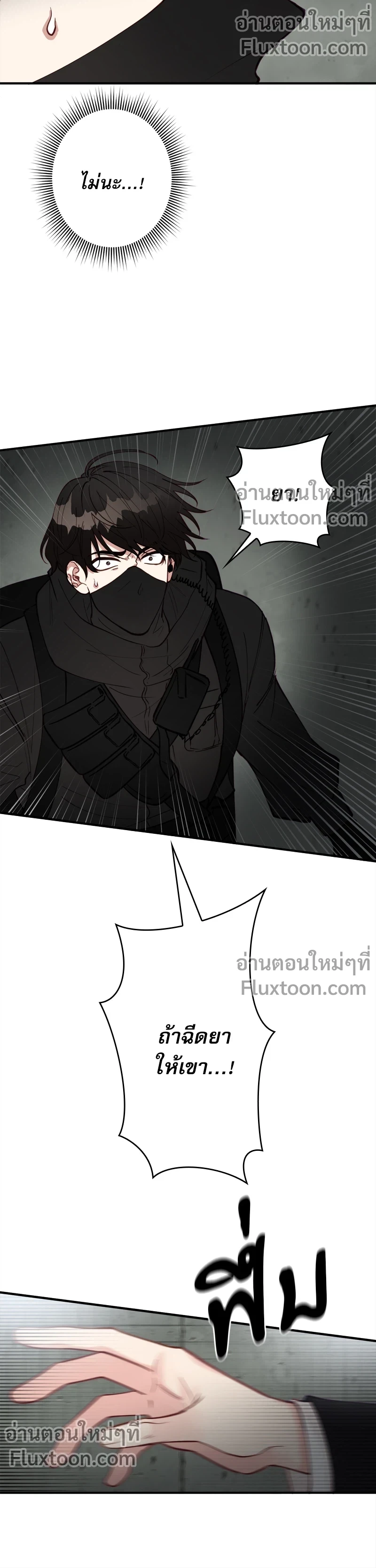 หน้าที่ 9