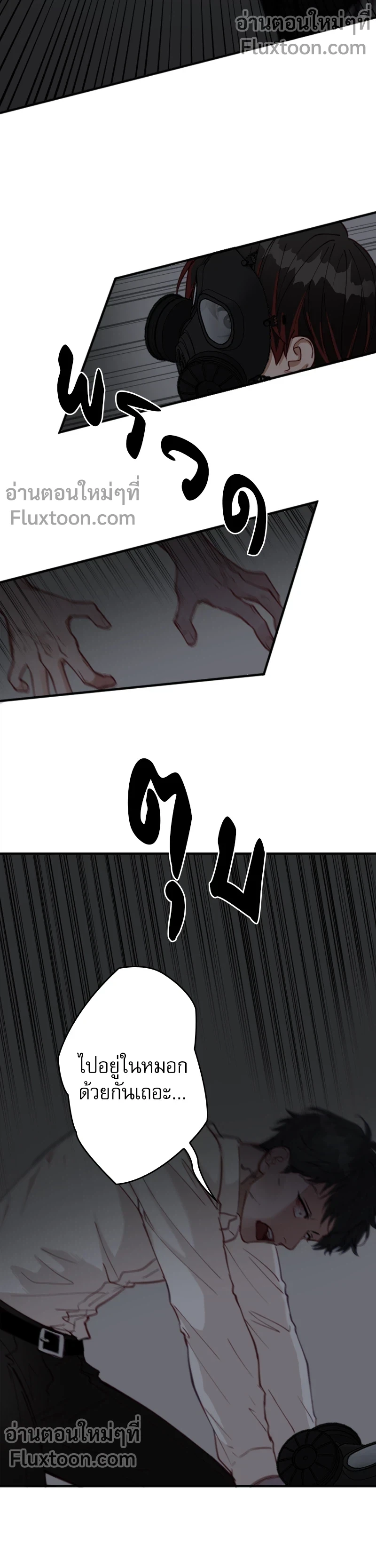 หน้าที่ 11