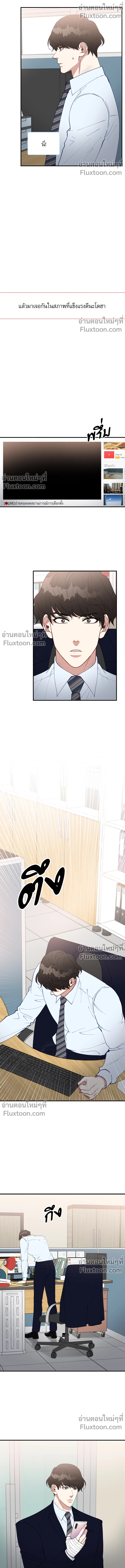 หน้าที่ 8