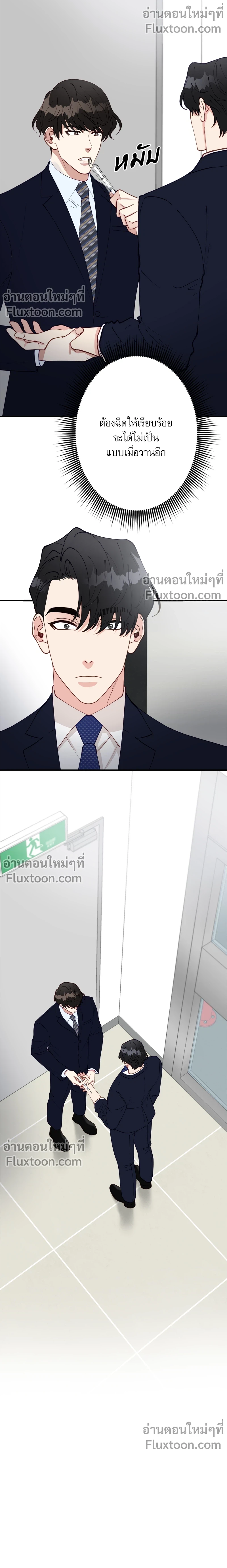 หน้าที่ 15