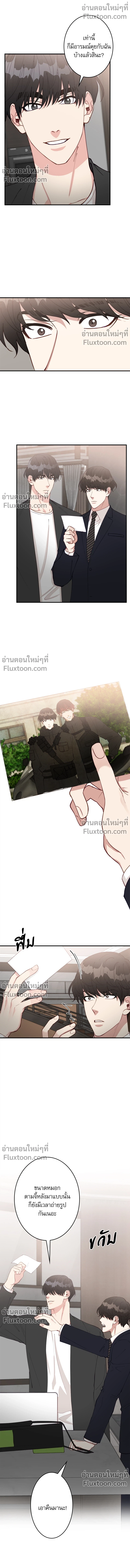 หน้าที่ 12