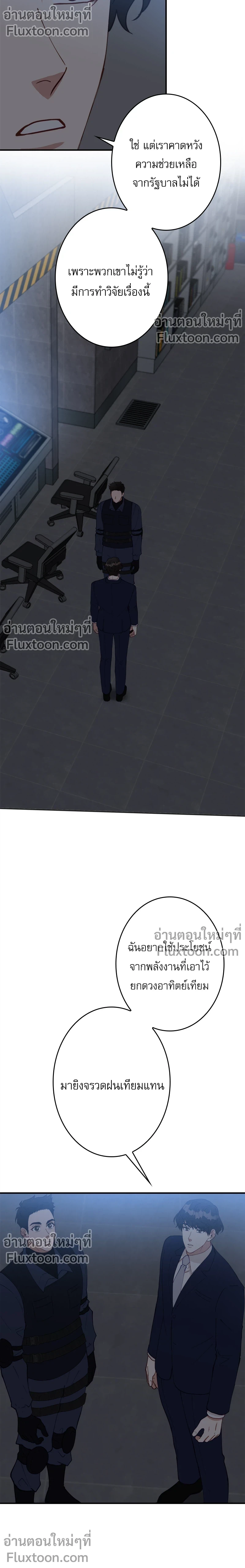 หน้าที่ 13
