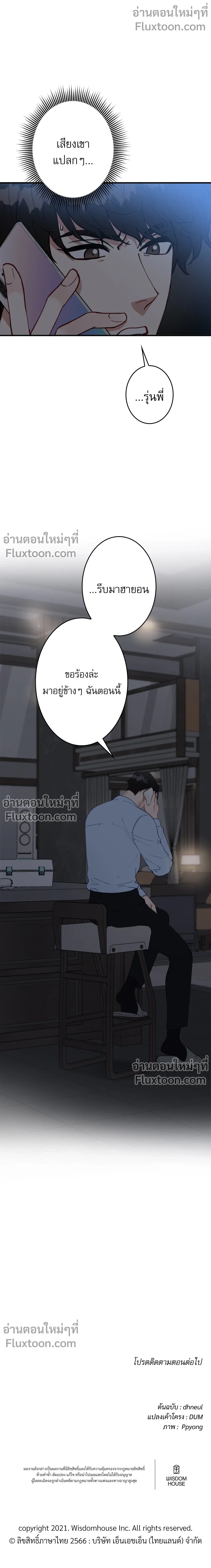 หน้าที่ 15