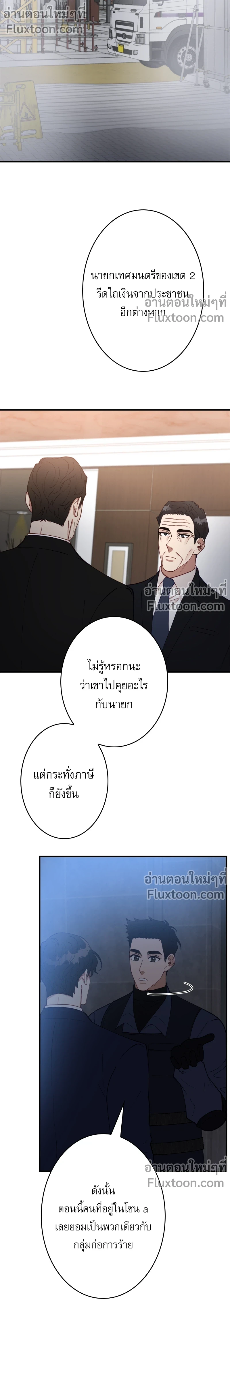 หน้าที่ 11