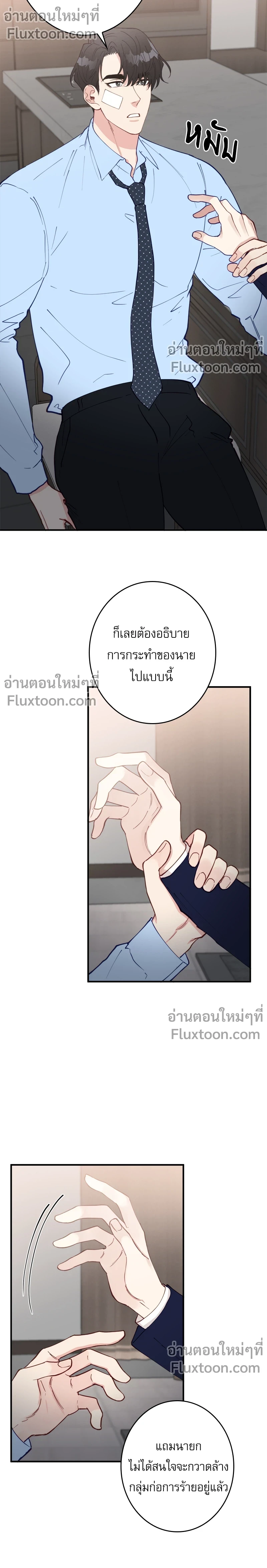 หน้าที่ 9